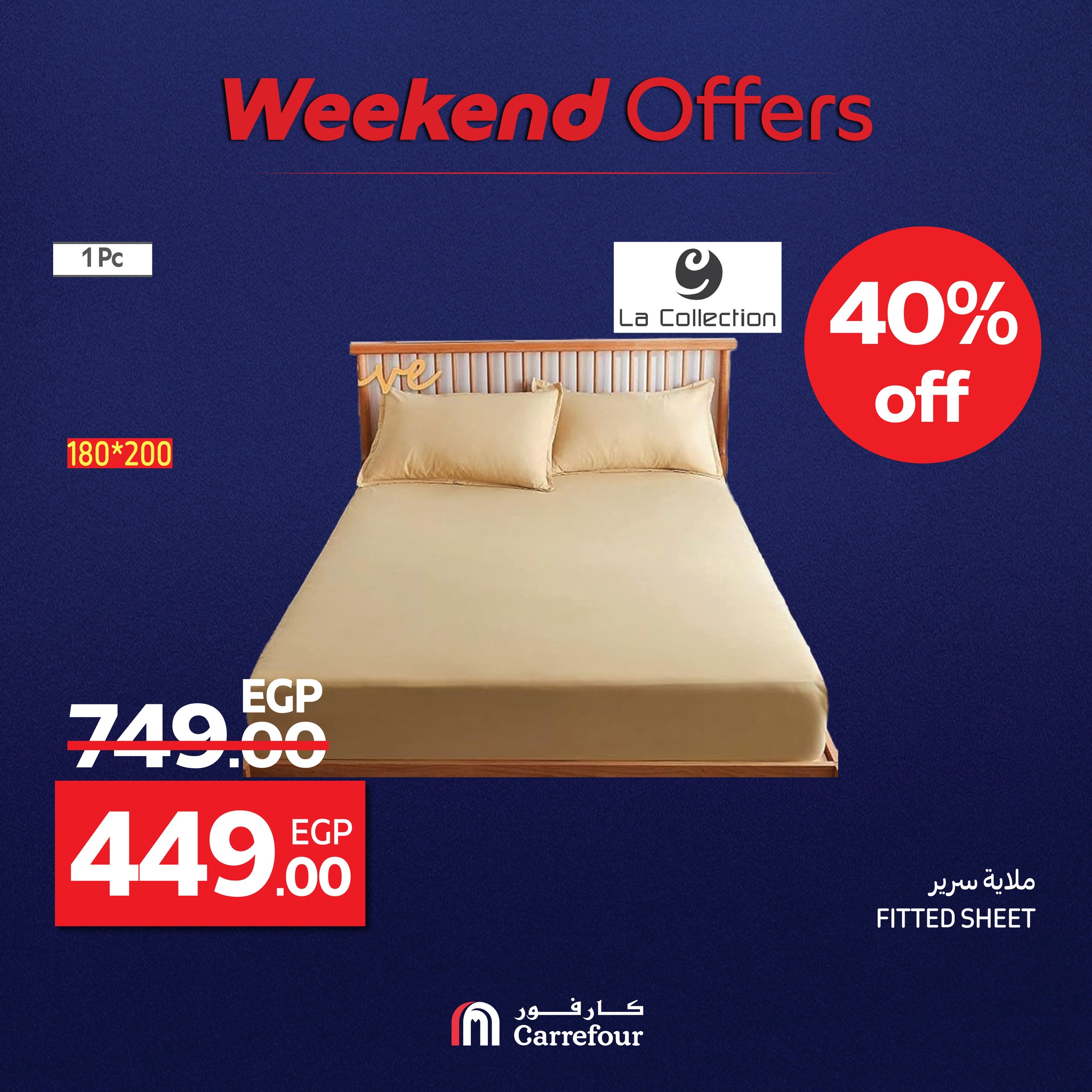 carrefour offers from 23jul to 5jun 2025 عروض كارفور من 23 يوليو حتى 5 يونيو 2025 صفحة رقم 17